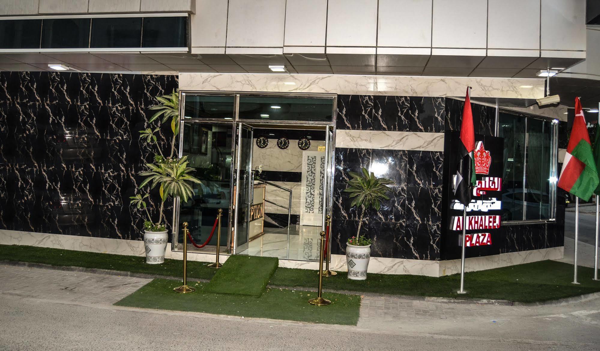 Al Khaleej Plaza Hotel Apartment-BAITHANS Ajman Buitenkant foto